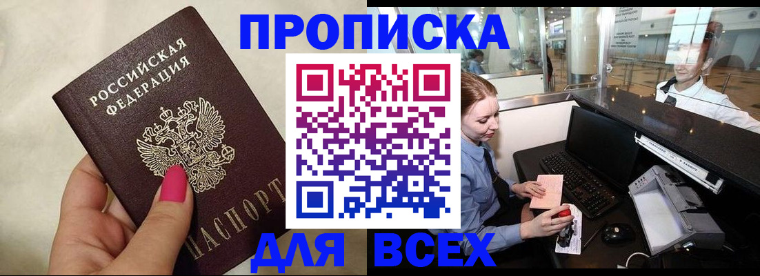 форма 3 в Полысаево